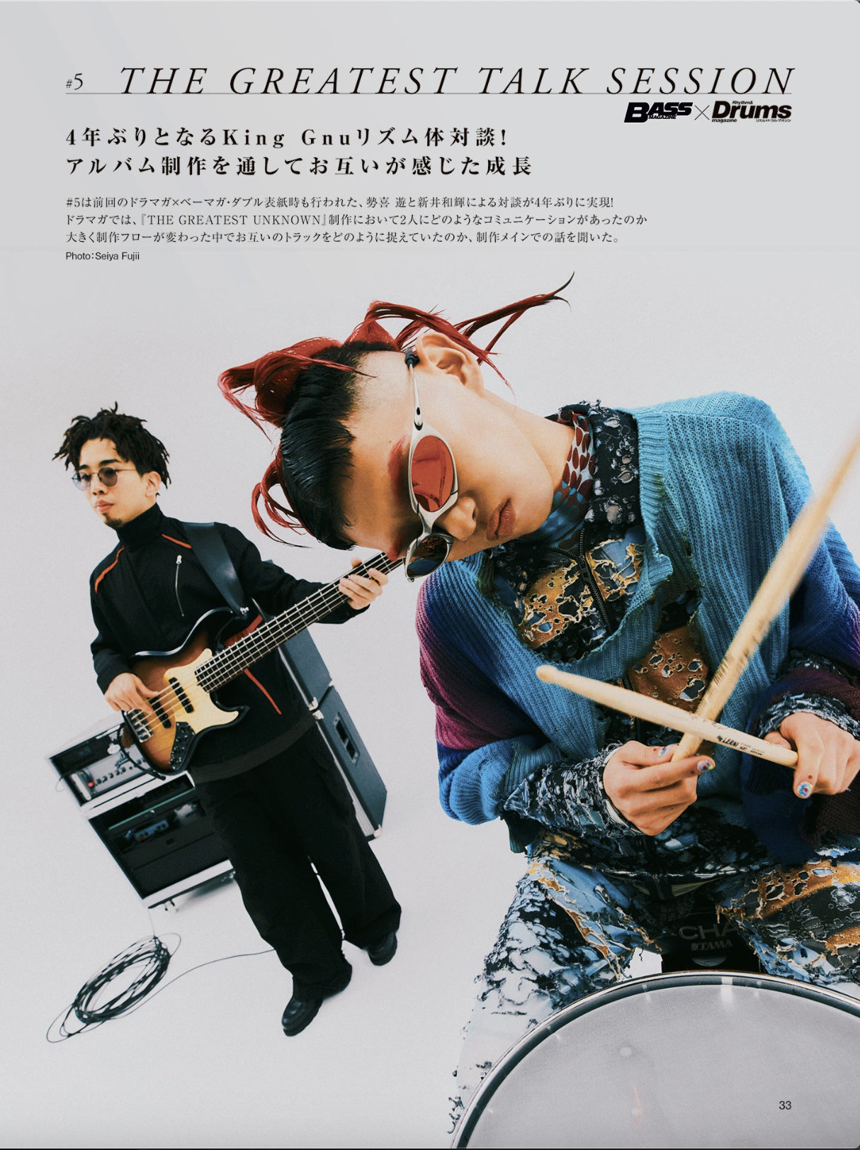 リズム&ドラム・マガジン 2024年 4月号|MAGAZINES|リットーミュージック